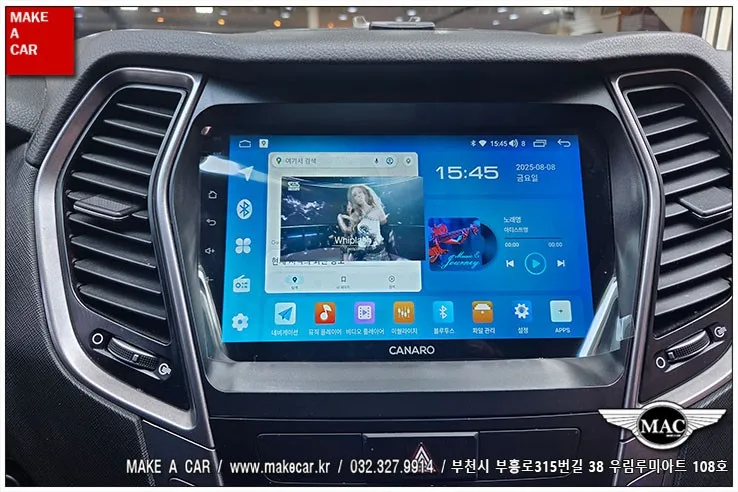 싼타페DM 안드로이드 올인원, 이것만은 꼭 확인하세요