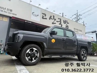 북구 휠복원, 검정 유광 휠도색 비용 기준은?
