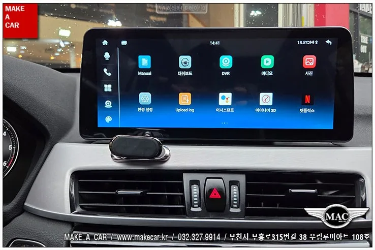 BMW X1 안드로이드 올인원, 비용과 성능 제대로 확인하는 법