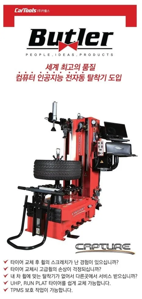 파주시 휠복원, 잘못 고르면 이렇게 됩니다