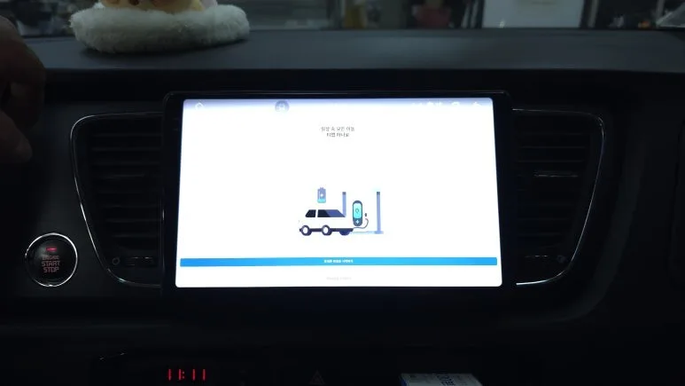 올뉴카니발 안드로이드 올인원, 잘못 설치하면 재시공 비용 2배