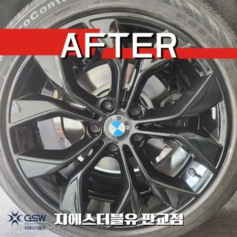 성남시 휠복원/도색 비용, 무엇이 가격을 가르나