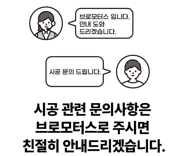 티볼리 안드로이드 올인원, 비용 결정 기준은?