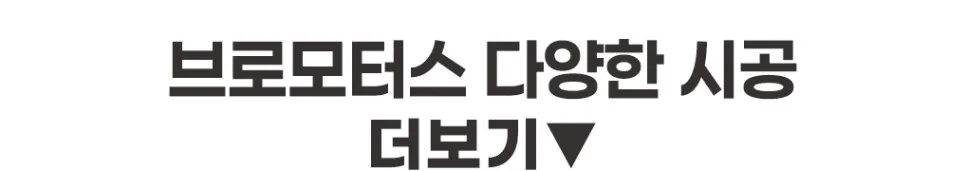 SM6 안드로이드 올인원, 순정보다 나을까?