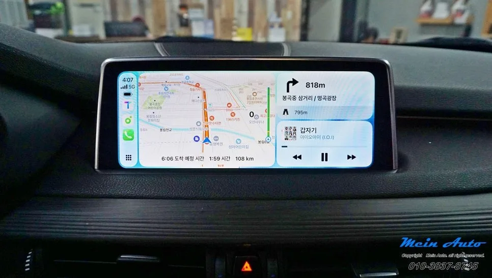 BMW X5 안드로이드 올인원, 순정 활성화 코딩 비교