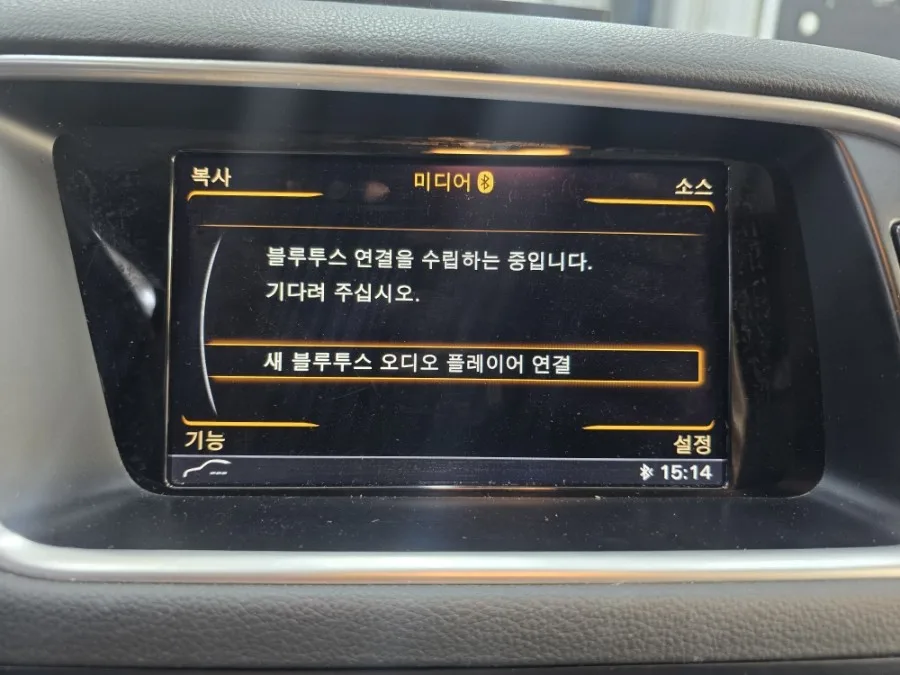 아우디 Q5 안드로이드 올인원, 후방 카메라 고장 해결