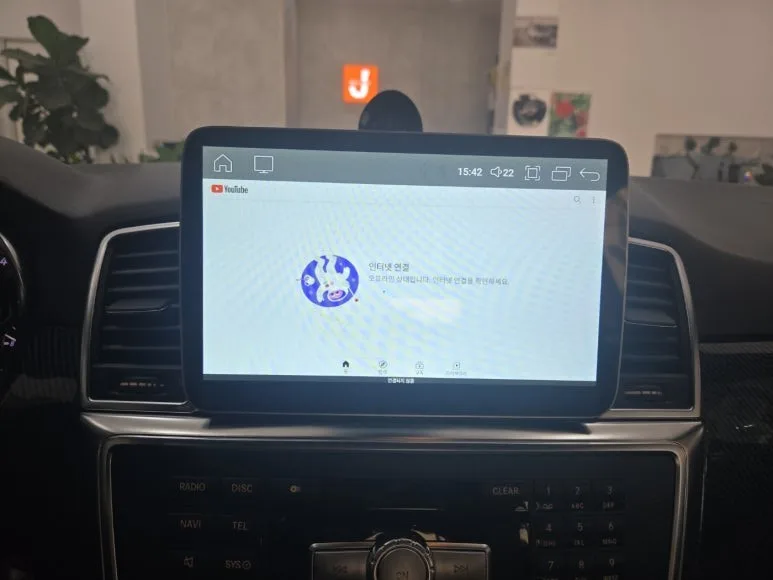 벤츠 ML350 안드로이드 올인원, 이것만 알면 실패 없어요