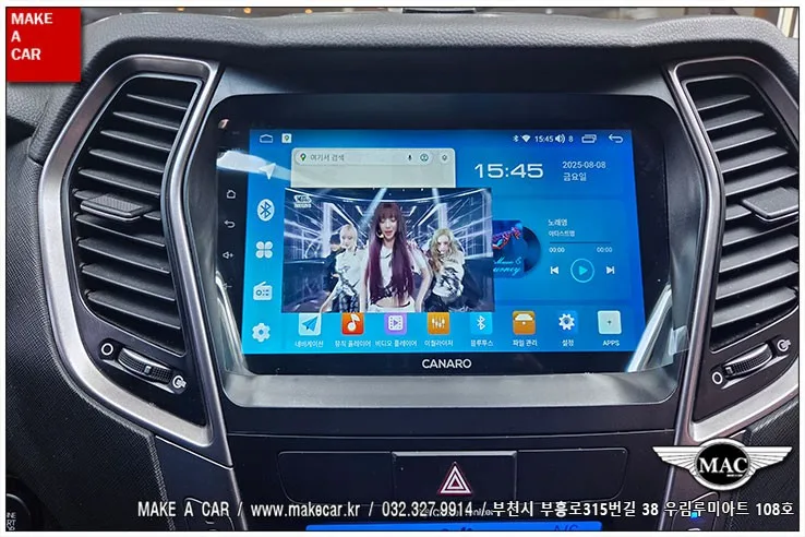 싼타페DM 안드로이드 올인원, 이것만은 꼭 확인하세요