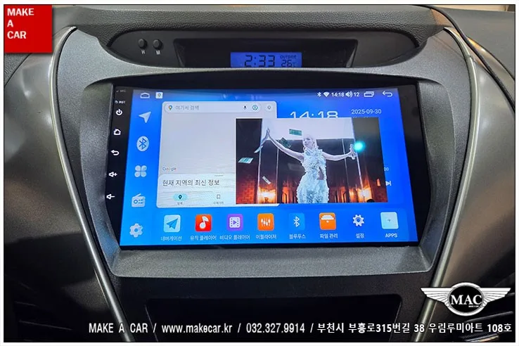 아반떼MD 안드로이드 올인원, 교체 전 꼭 알아야 할 3가지