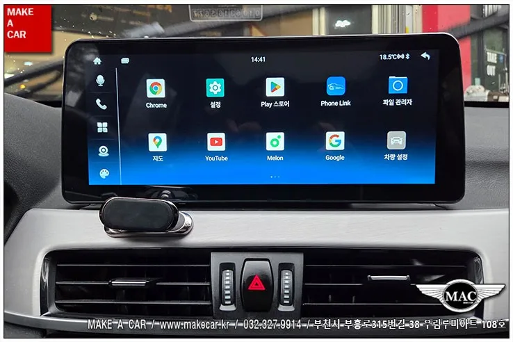 BMW X1 안드로이드 올인원, 비용과 성능 제대로 확인하는 법