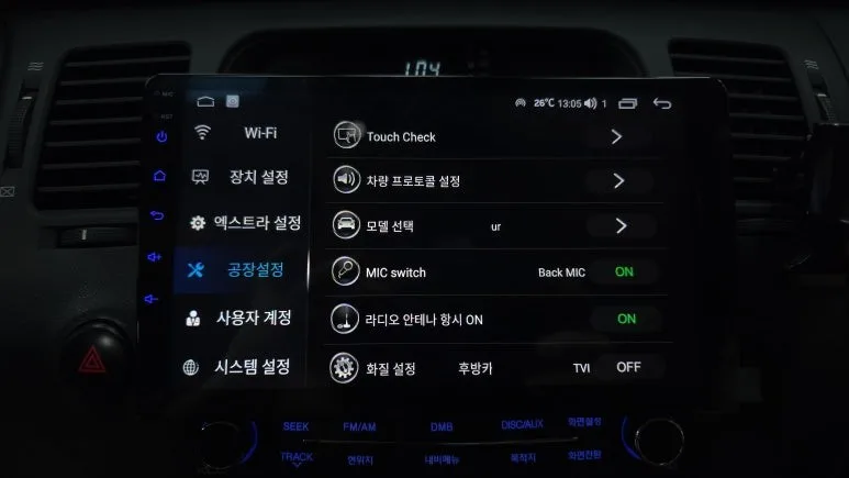 그랜저TG 안드로이드 올인원, 순정 네비 고장 시 해결책