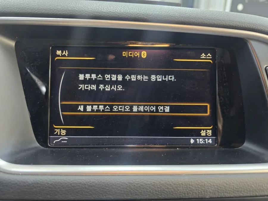 아우디 Q5 안드로이드 올인원, 후방 카메라 고장 해결