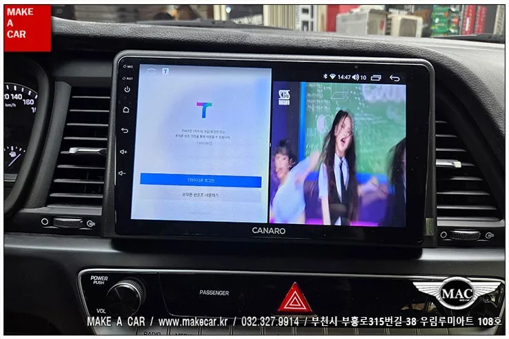 소나타 뉴라이즈 안드로이드 올인원, 뭐가 다를까?