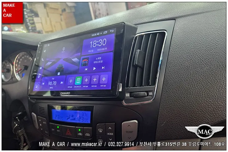 NF 쏘나타 트랜스폼 안드로이드 올인원, 제대로 고르는 법