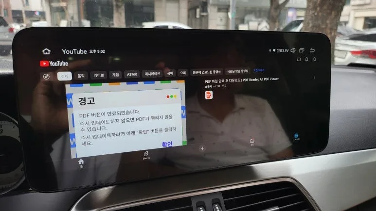 벤츠 W204 안드로이드 올인원, 중국산 vs 국산 비교