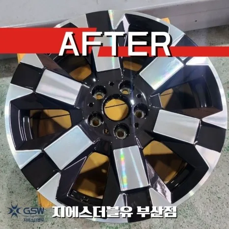 미니쿠페 휠복원, 성남시 차주분들께 알려드리는 선택 기준