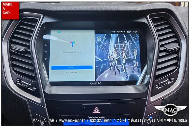 싼타페DM 안드로이드 올인원, 이것만은 꼭 확인하세요