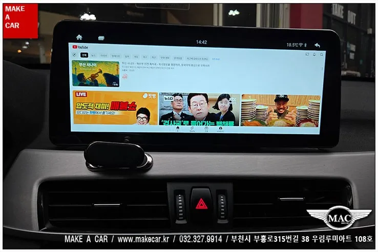 BMW X1 안드로이드 올인원, 비용과 성능 제대로 확인하는 법