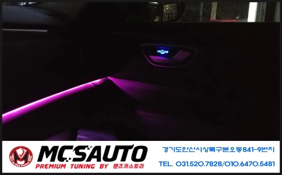 SM6 엠비언트 라이트, 가격 외 중요 기준은? 시공 사진