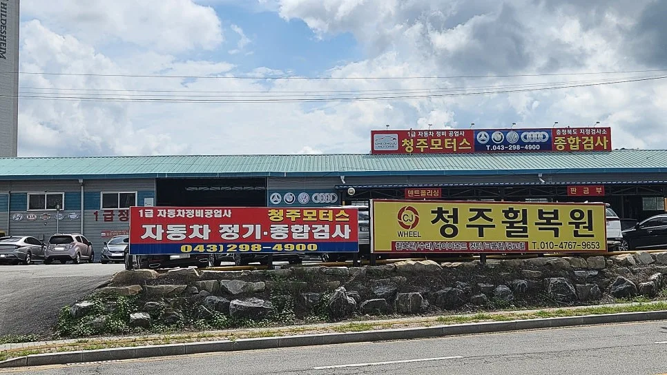 벤츠 CLA 휠복원, 잘못 고르면 재시공 비용 2배