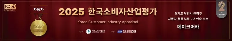 K3 안드로이드 올인원, 스마트한 운전의 시작