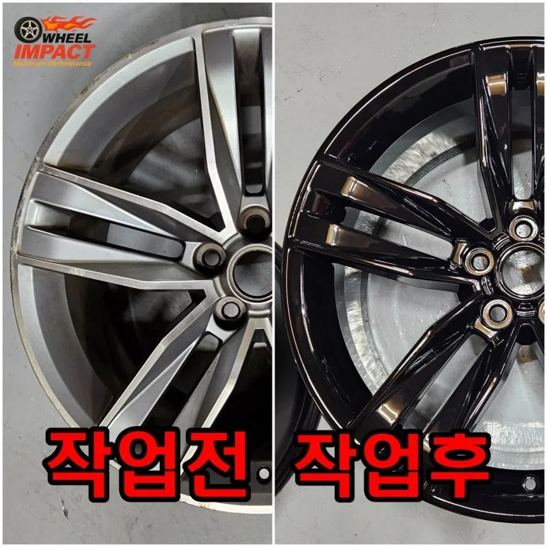 사상구 휠복원 비용, 어떤 요소가 가격을 결정할까?