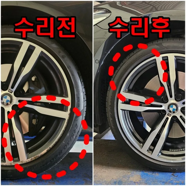 BMW 휠복원, 흔한 실수와 비용 차이