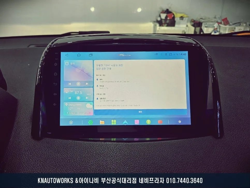QM5 안드로이드 올인원, 비용 결정 기준은?