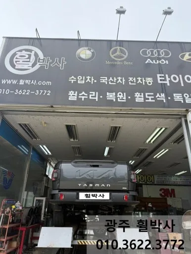 북구 휠복원, 검정 유광 휠도색 비용 기준은?