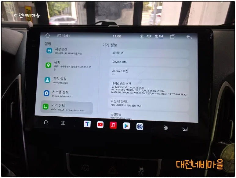 투싼ix 안드로이드 올인원, 어떤 게 가격을 가를까?