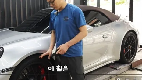포르쉐 휠복원 실수 피하는 법 (대치동)
