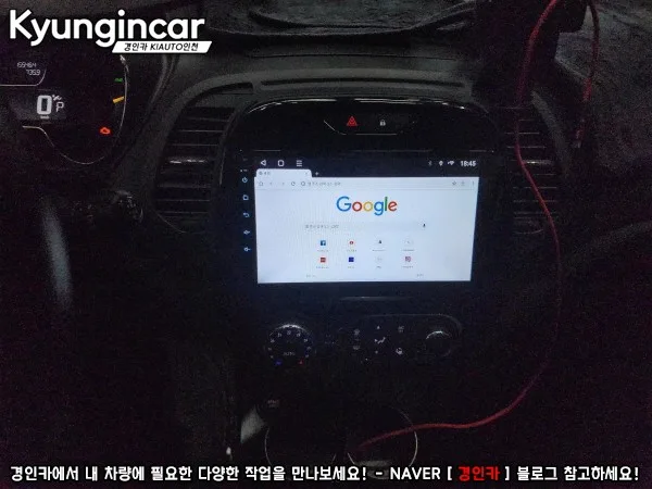 QM3 안드로이드 올인원, 이것만 알면 후회 없어요