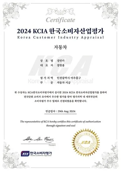 올뉴카니발 안드로이드 올인원, 비용과 기능 비교 분석