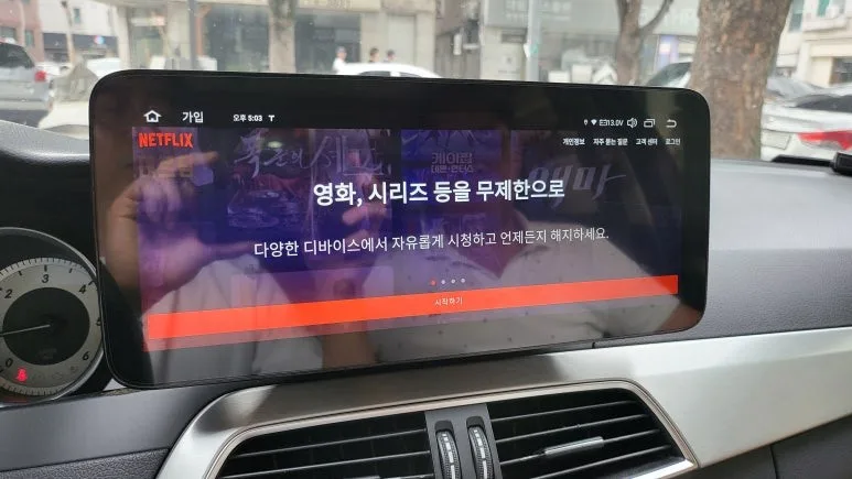 벤츠 W204 안드로이드 올인원, 중국산 vs 국산 비교