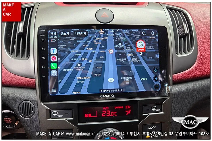 포르테쿱 안드로이드 올인원, 카나로 A-PLUS 비교 선택 가이드