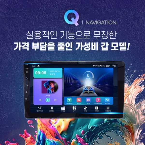 더뉴아반떼MD 안드로이드 올인원, 비용 결정하는 3가지 기준