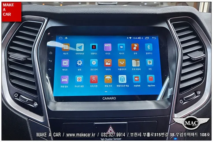 싼타페DM 안드로이드 올인원, 이것만은 꼭 확인하세요