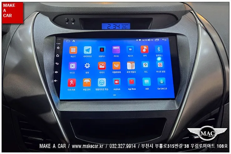 아반떼MD 안드로이드 올인원, 교체 전 꼭 알아야 할 3가지
