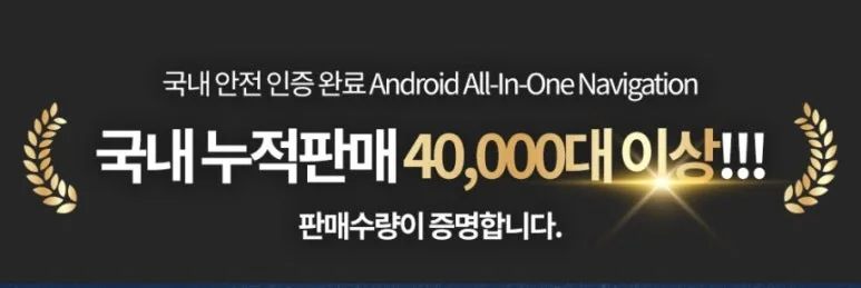 K5 안드로이드 올인원, 비용과 성능 선택 기준은?