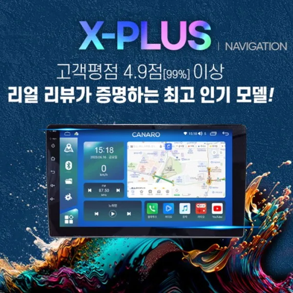 올뉴쏘렌토 안드로이드 올인원, 비용 결정 변수 3가지