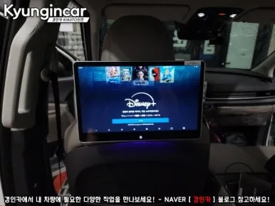 더뉴카니발 안드로이드 올인원, 비용 차이 나는 이유
