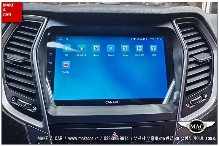 싼타페DM 안드로이드 올인원, 이것만은 꼭 확인하세요