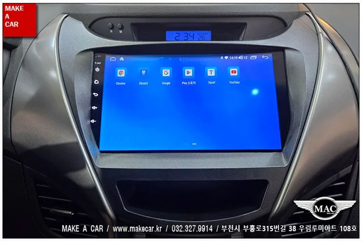 아반떼MD 안드로이드 올인원, 교체 전 꼭 알아야 할 3가지