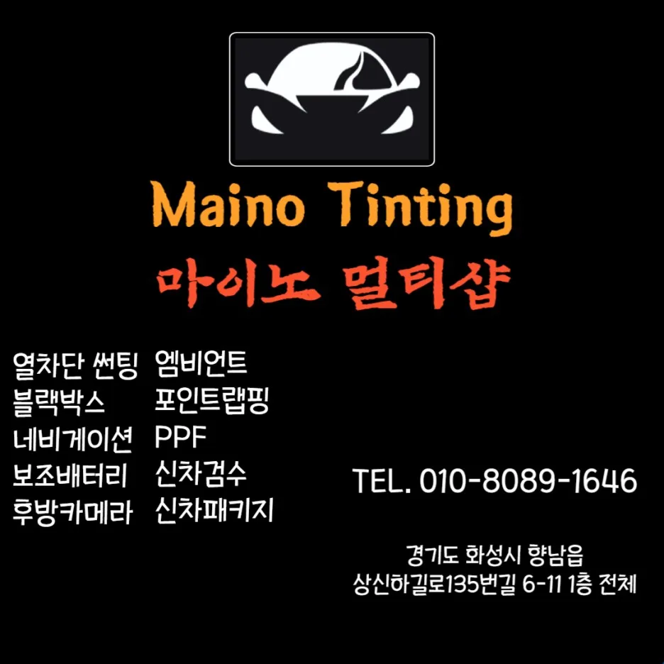 화성 안드로이드 올인원, 제대로 고르는 기준