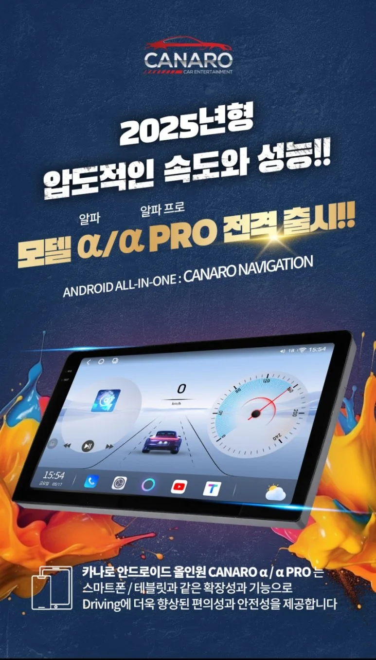 K5 안드로이드 올인원, 비용과 성능 선택 기준은?