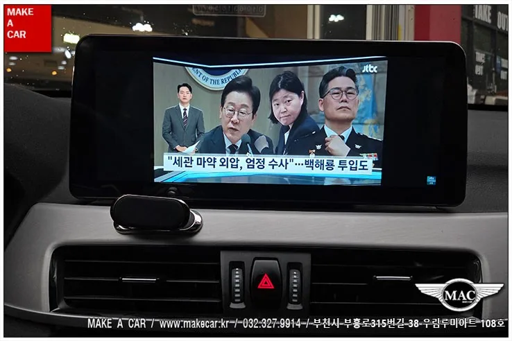 BMW X1 안드로이드 올인원, 비용과 성능 제대로 확인하는 법