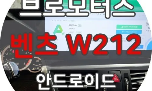 창원 안드로이드 올인원, 비용과 기능 비교 가이드
