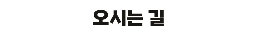 SM6 안드로이드 올인원, 순정보다 나을까?