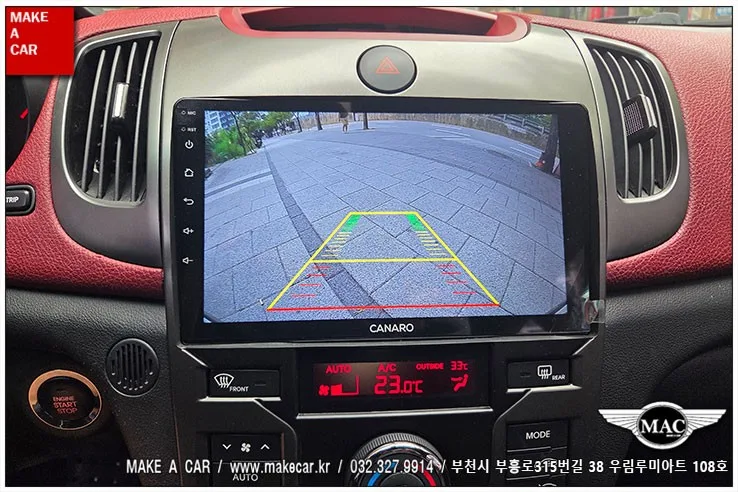 포르테쿱 안드로이드 올인원, 카나로 A-PLUS 비교 선택 가이드