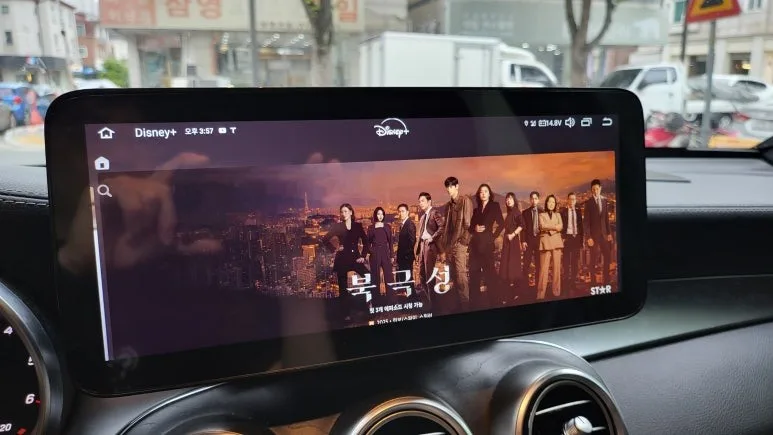 벤츠 GLC 안드로이드 올인원, 분당구 차주 선택 기준